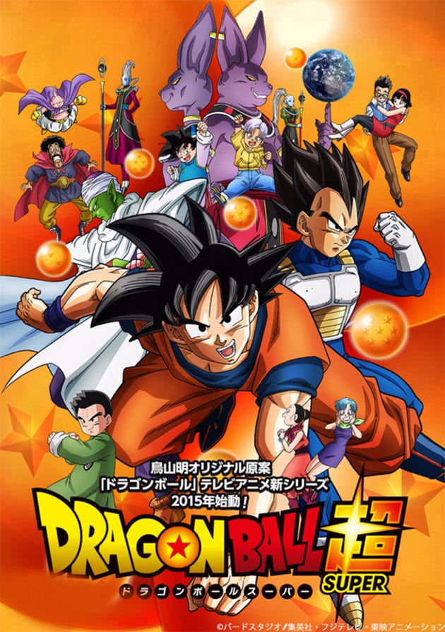 Poster for Dragon Ball Super, a Japanese animated series. BRIAN JUAREZ/FLICKR VIA CC BY SA 2.0