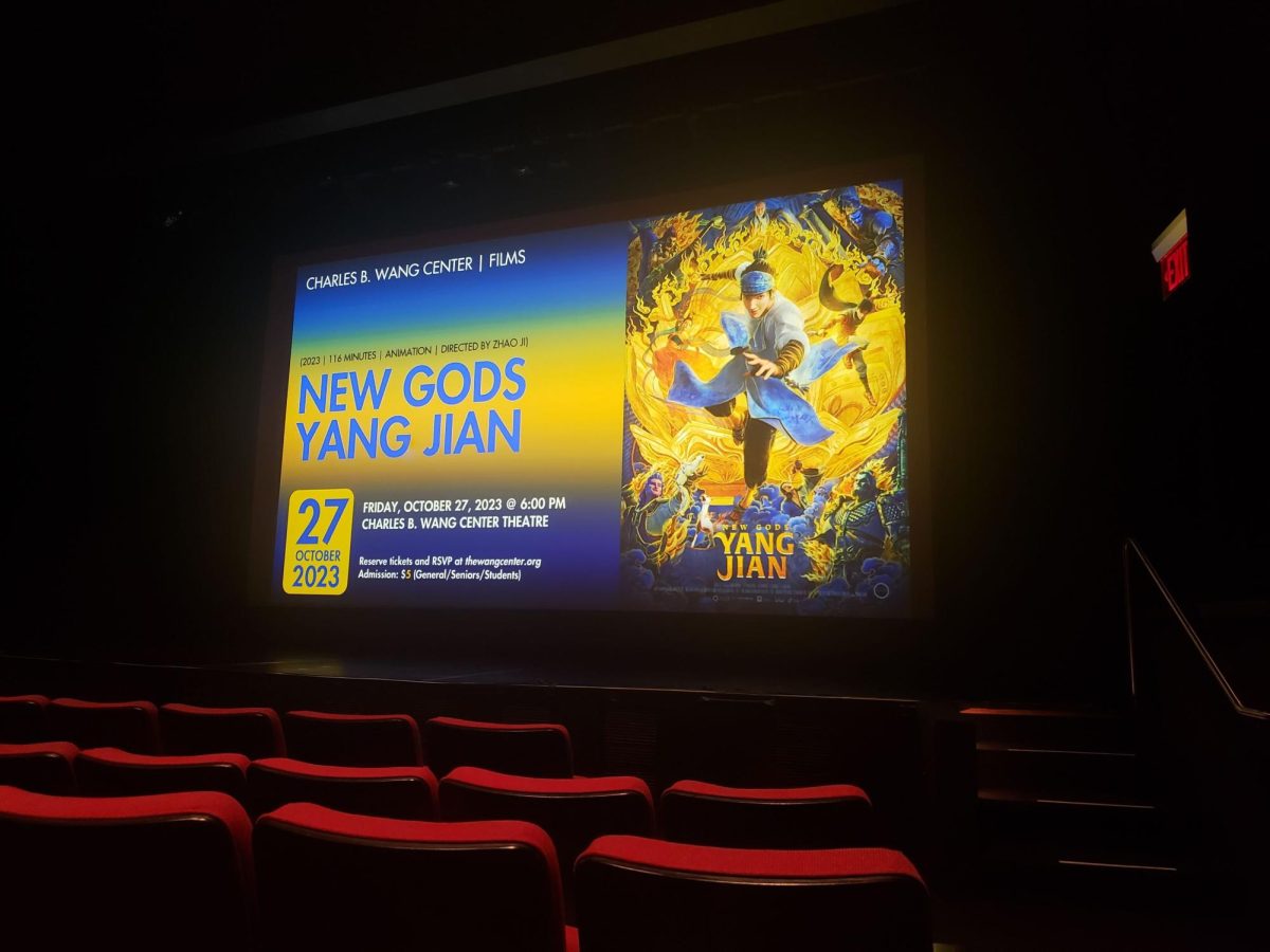 The official film poster for “New Gods: Yang Jian” projected across the Charles B. Wang Center Theatre screen. The center held the film screening on Oct. 27. CHRISTINA MARIE MARIANI/THE STATESMAN